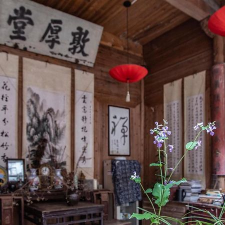 黟县 黄山宏村清和月客栈酒店 外观 照片